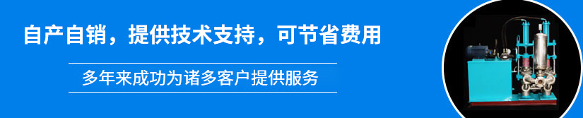 自產(chǎn)自銷(xiāo)，提供技術(shù)支持，可節(jié)省費(fèi)用